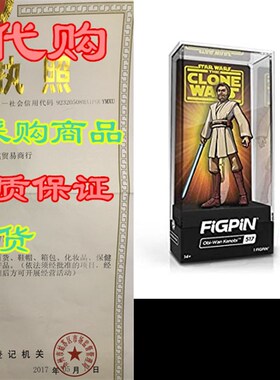 极速FiGPiN Classic: Clone WarHs - OBI-Wan Kenobi