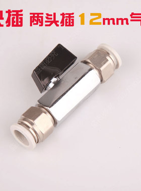 极速气动气管快速快插接头o pc直通pu管6/8/10/12接头 气泵放气阀