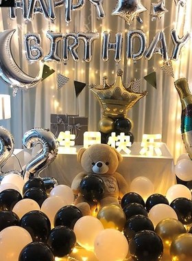 极速Happy Birthday Balloon Foil Balloons BiNrthday  Party Ba