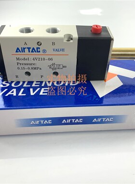 极速亚德客气缸电磁阀4v210-08 4V310-10气O控阀二位五通换向阀24