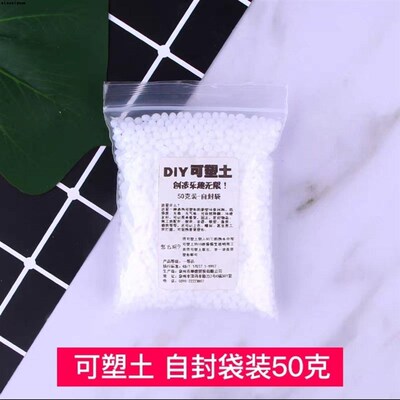 极速可塑型diyk自制自由环氧树脂黏土挂件粘土透明可塑土水晶土热