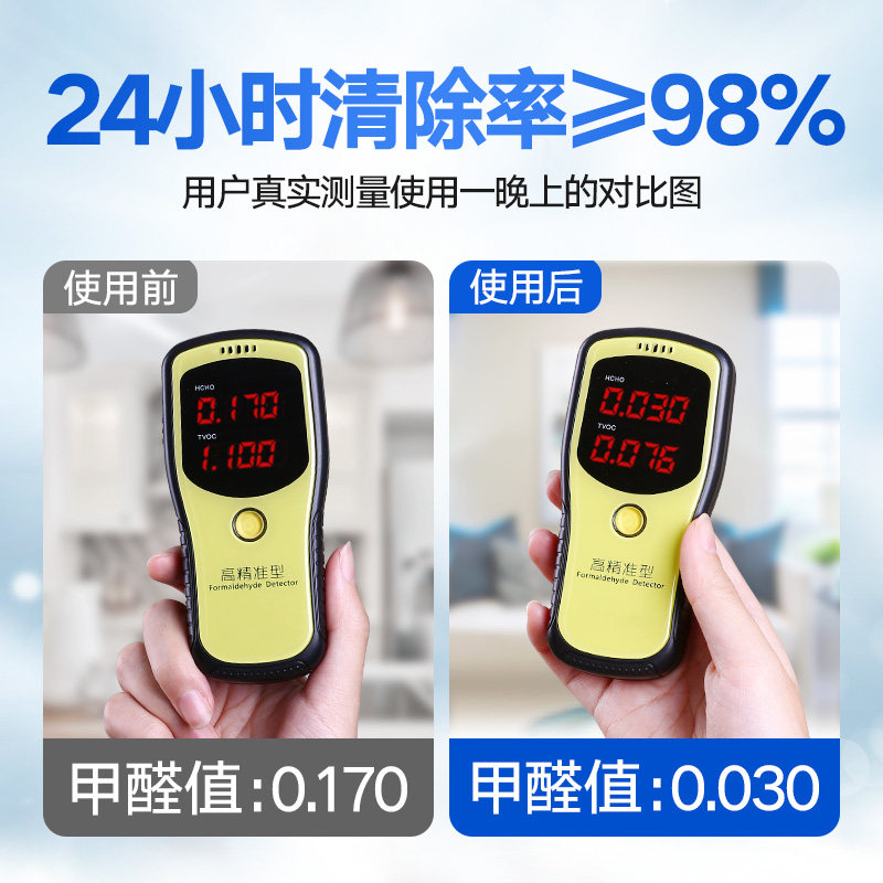 新品活性炭除味除甲醛新房竹炭A包去味碳家用吸甲醛装修汽车用木