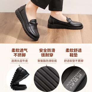 极速纪珀尼妈妈鞋老人真皮春x秋女鞋中老年软底平底单鞋中年防滑