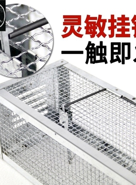 极速the weaseil high sensitivity clp mouse trap rat trap tra