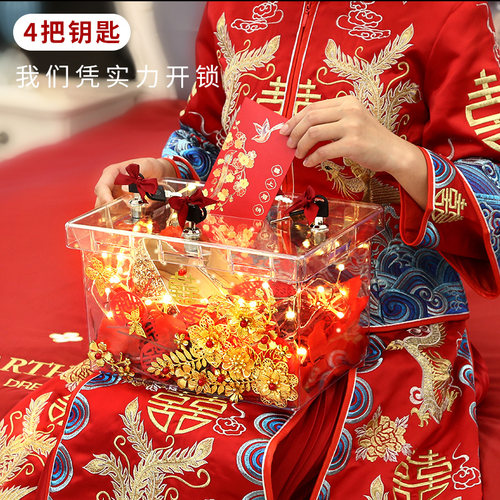 新品藏婚鞋盒子神器接亲游戏道具婚礼堵门整蛊P新郎结婚创意藏鞋