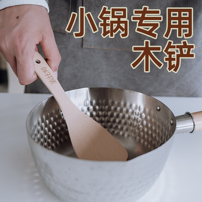 新品小号不粘锅专用木锅铲v木质电饼铛炒菜宿舍锅铲迷你小木铲木