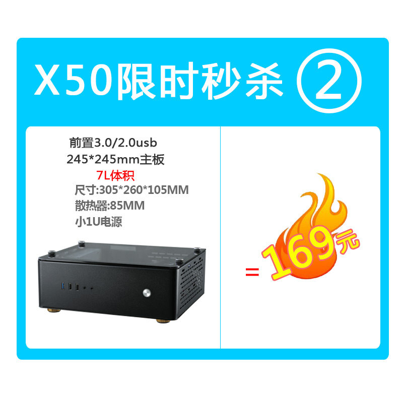 新品matx电脑台式主机箱itx迷你HTPC卧式O侧透明小型创意外壳白色