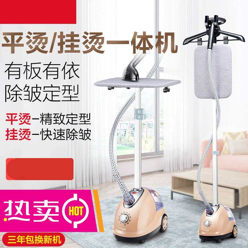 极速蒸气挂炀机2021年新款挂烫机家用熨J斗烫衣服手持熨烫挂立式