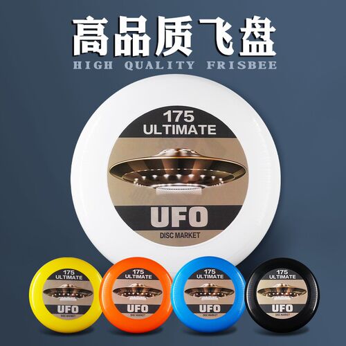 新品飞盘户外专业运动儿童大人夜C光软回旋比赛专用竞技极限发光