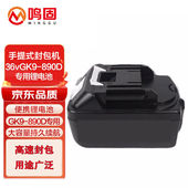 极速鸣固手提式 高D速封包机锂电缝包机快递打包 封包机无线一体式