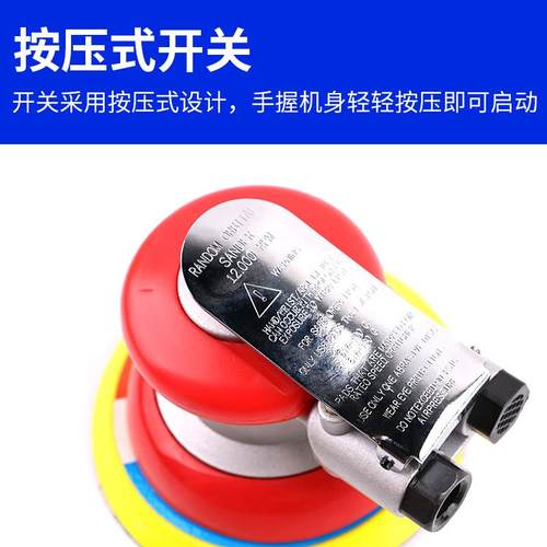 极速气动打磨机i工业5寸砂纸机气磨机吸尘研磨机汽车抛光打蜡机风