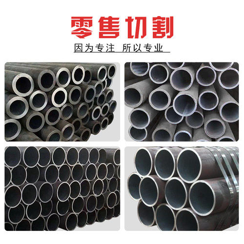 新品铁管空心圆管2045号无缝管精密管合金小P大口径中高压薄厚壁