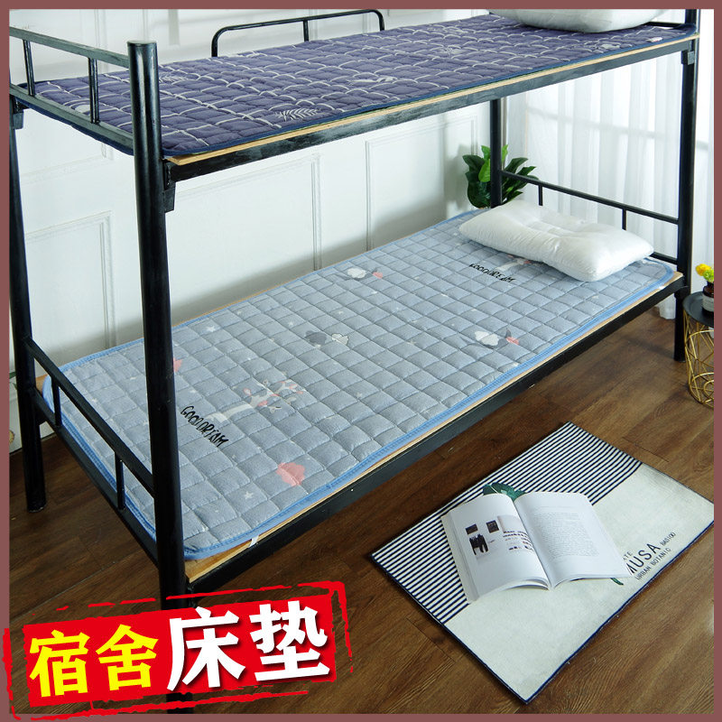新品床垫学生宿舍单人法兰绒上下v铺榻榻米软垫加厚0.9m1.5m1.8m