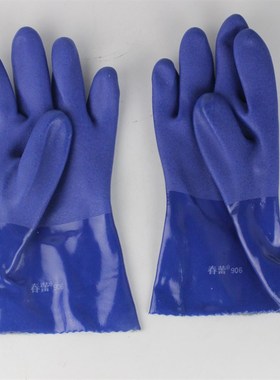 极速春蕾906耐油加厚防水橡胶工业劳保水产杀抓捕鱼W维修防滑手套