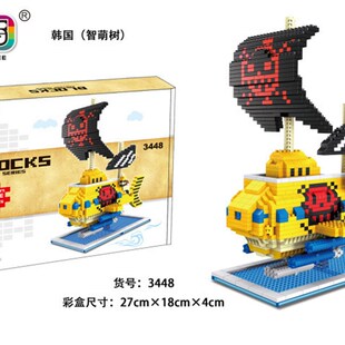 极速厂家ZMS智萌树 3445梅丽号 3446千K阳号 小颗粒积木海盗船系