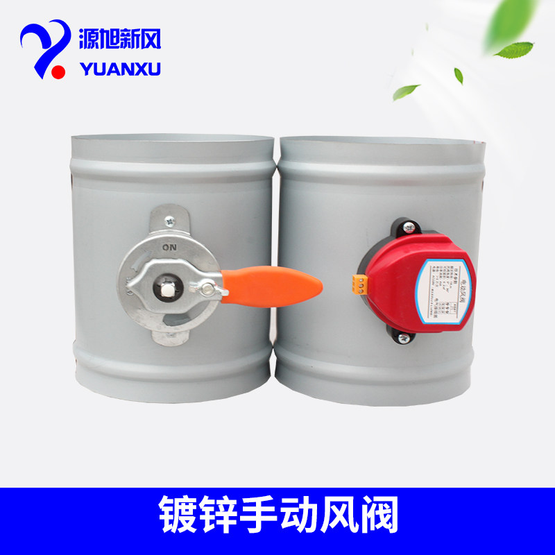 极速镀锌b手动风阀碳钢手动风阀圆形风阀止回阀蝶阀风量调节阀75-