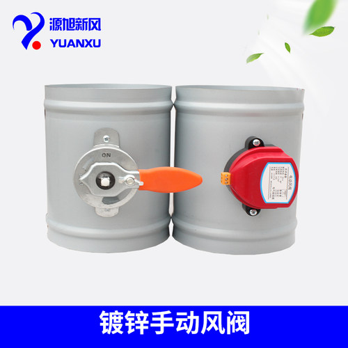 极速镀锌b手动风阀碳钢手动风阀圆形风阀止回阀蝶阀风量调节阀75-