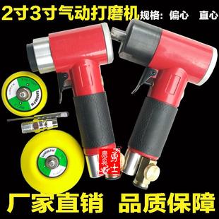 打磨机 极速 偏心直心砂纸机 2寸3寸气动m抛光机 小型打蜡机 包邮