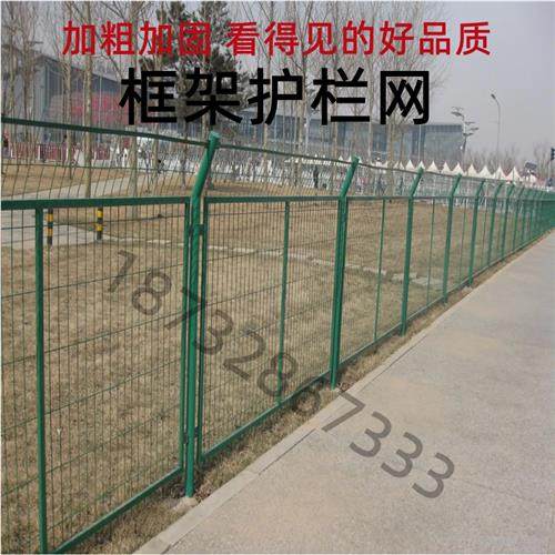 极速高速公路护栏网铁路道路双边B丝框架工地光伏厂区防护围栏网