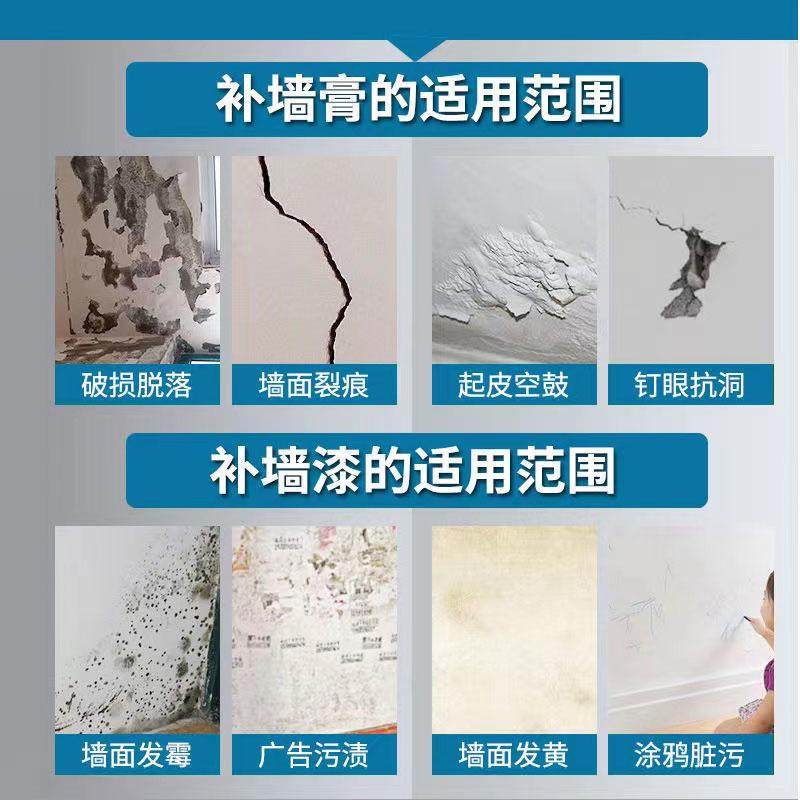 极速防水批土悬吊式天花板墙面裂缝修补修复抗裂补墙膏Y石膏板翻,基础建材,墙面修补膏,淘宝优惠券,粉丝福利购,淘宝优惠卷