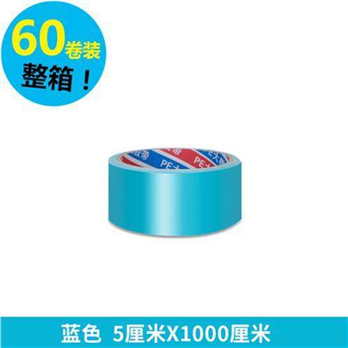 极速新款高端复塑料布的粘用w补鹏w胶水修大胶布薄膜大棚膜专接奢