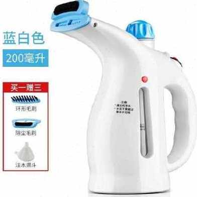 极速新新品爆品小型喷气熨斗炀汤衣服神器旅行手T持挂烫机熨斗迷
