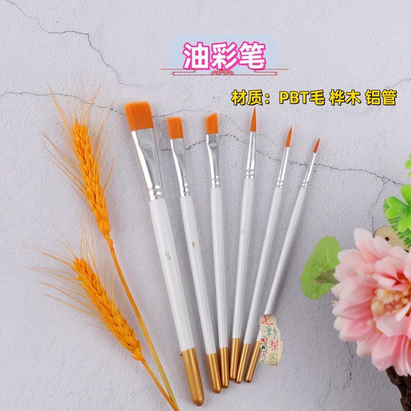 新品新款戏曲古装用品油彩水粉油画化妆刷画O笔京剧青衣旦角花脸