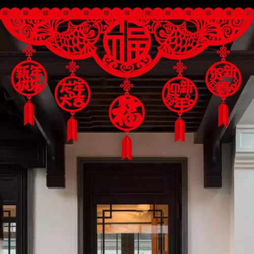 新品2024龙年新年过年拉花挂件装饰春节家里N客厅喜庆门帘挂饰场