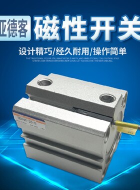 极速亚德客型磁性开关CS1-tF U G SC气缸接近开关磁簧式感应器线D