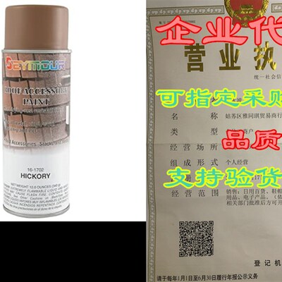 极速Seymoufr 16-1702 Roof Accessory Paint, Hickory