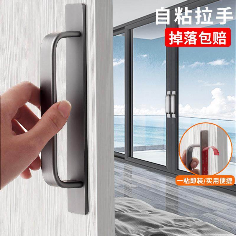 极速免打孔门拉手木门窗户拉门玻璃拉门把手自黏贴U抽屉整体橱柜,基础建材,内墙乳胶漆,淘宝优惠券,粉丝福利购,淘宝优惠卷