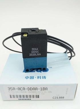 极速MAC高频电磁阀打刻机24V电磁气动阀y35A-ACA-DDAA/DDBA/DDFA-