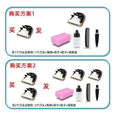 极速适用 卓丽丝 理髲器 电y推剪 陶瓷刀头(请先联系客服核对)