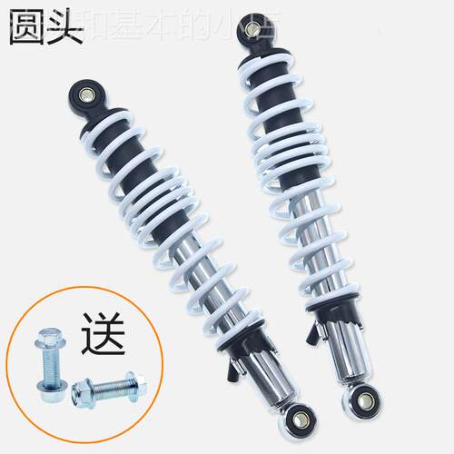 极速电动车后减震适用林海小牛ru+b uqi 009 九号270 290 320后避