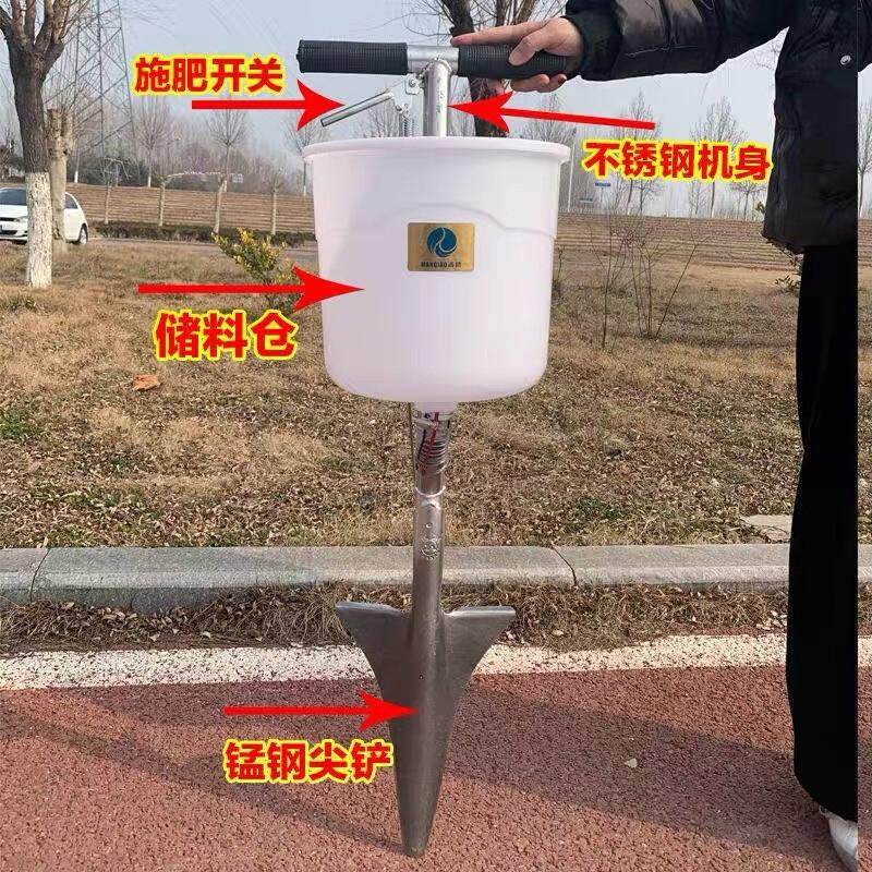 极速果树施d肥器施肥机地下追肥器施肥神器农用施肥器铁锹施肥机,农机/农具/农膜,施肥机械,淘宝优惠券,粉丝福利购,淘宝优惠卷