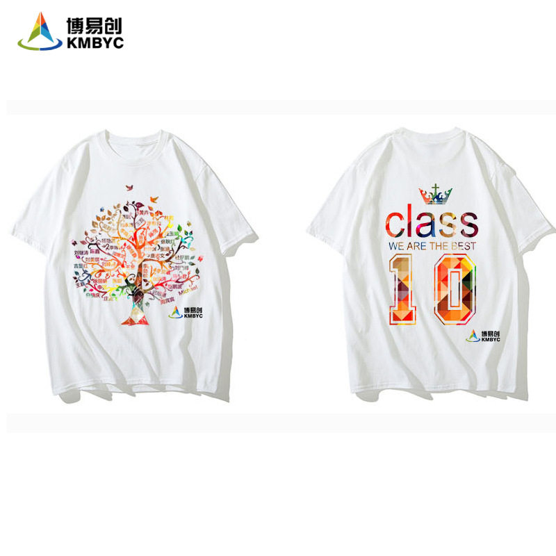 极速销经济款婚庆抱枕情侣抱枕印z表机 T恤数码喷绘机 衣服印刷机,机械设备,印刷设备,淘宝优惠券,粉丝福利购,淘宝优惠卷