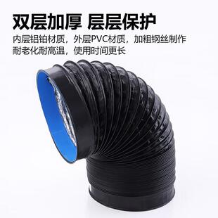 极速铝箔管140MM伸缩厨房吸油烟A机径管道100直化妆室排气烟管配
