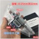 数显微分头0 0.001mm精密测 量天下通配三丰测n微头千分尺 新品
