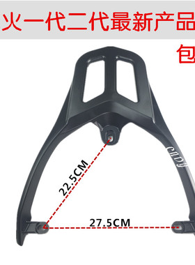 极速电动车摩托车尾翼 配件 鬼火一二代尾箱架 RQSZ尾翼 铝后货架