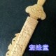 天师平安剑 精雕桃C木剑 龙虎七星桃剑 七星桃木剑 极速道家用品