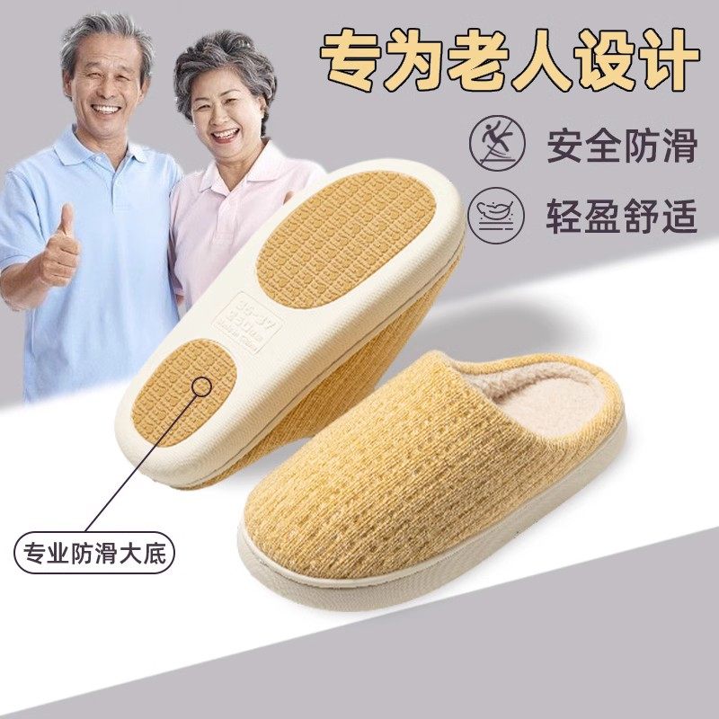 极速棉拖鞋女款h冬季2023新款厚底外穿室内家居防水防滑老人孕妇,居家布艺,居家棉拖/棉鞋,淘宝优惠券,粉丝福利购,淘宝优惠卷