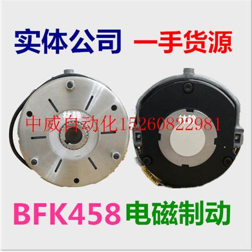 极速议价合力力达中力电动托盘搬运堆高堆高机配件U 电磁制动器煞