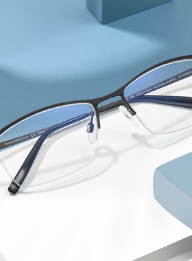 55高品质眼镜纯钛男半框眉线商务休闲舒适眼镜配近视变色CH10331
