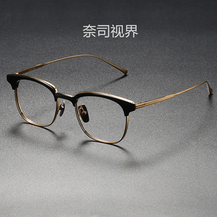 奈司视界眉毛超轻纯钛腿板材眼镜框近视配度数吴彦祖同款 fuller