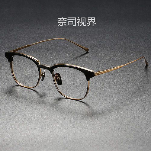 奈司视界超轻纯钛吴彦祖同款眼镜