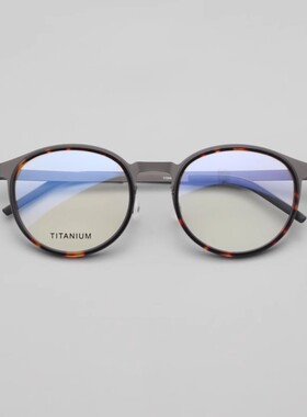 姜文同款超轻大框圆框无螺丝手工眼镜适合大脸丹麦设计配近视9767