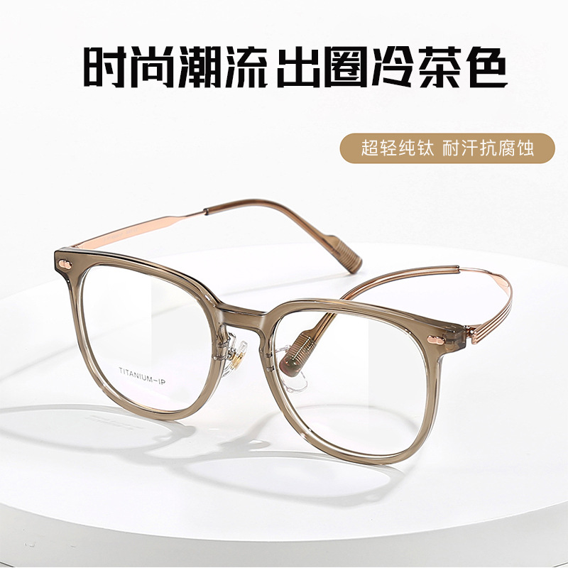 钛版本高品 超轻TR90眼镜架β钛镜腿网红圆框女眼镜框防蓝光M8045