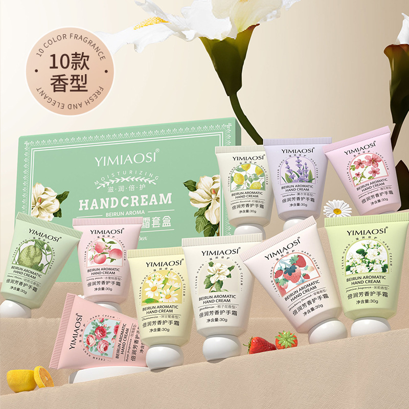 10支装护手霜套盒 YIMIAOSI滋润保湿倍润芳香护手霜伴手礼盒套装