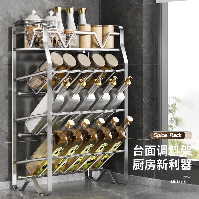 不锈钢架子厨房调味架桌面置物架免安装多层收纳架台面储物架