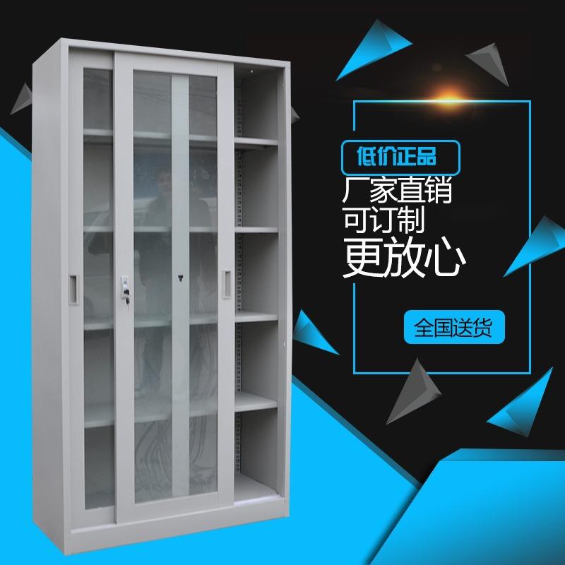 铁皮展示柜 钢制通体移门玻璃标本柜资料文件柜带锁多斗办公柜